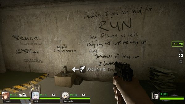 求生之路2怎么走第二关