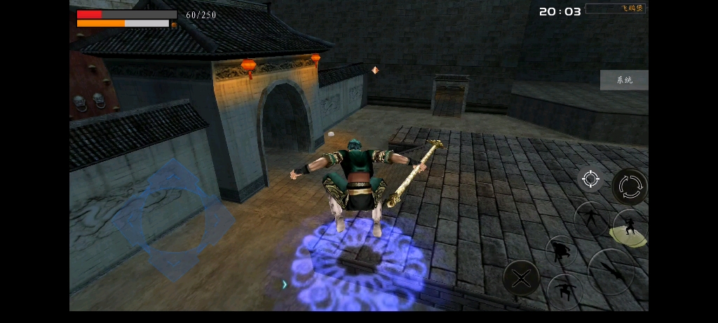 流星蝴蝶剑飞鹏堡怎么过关