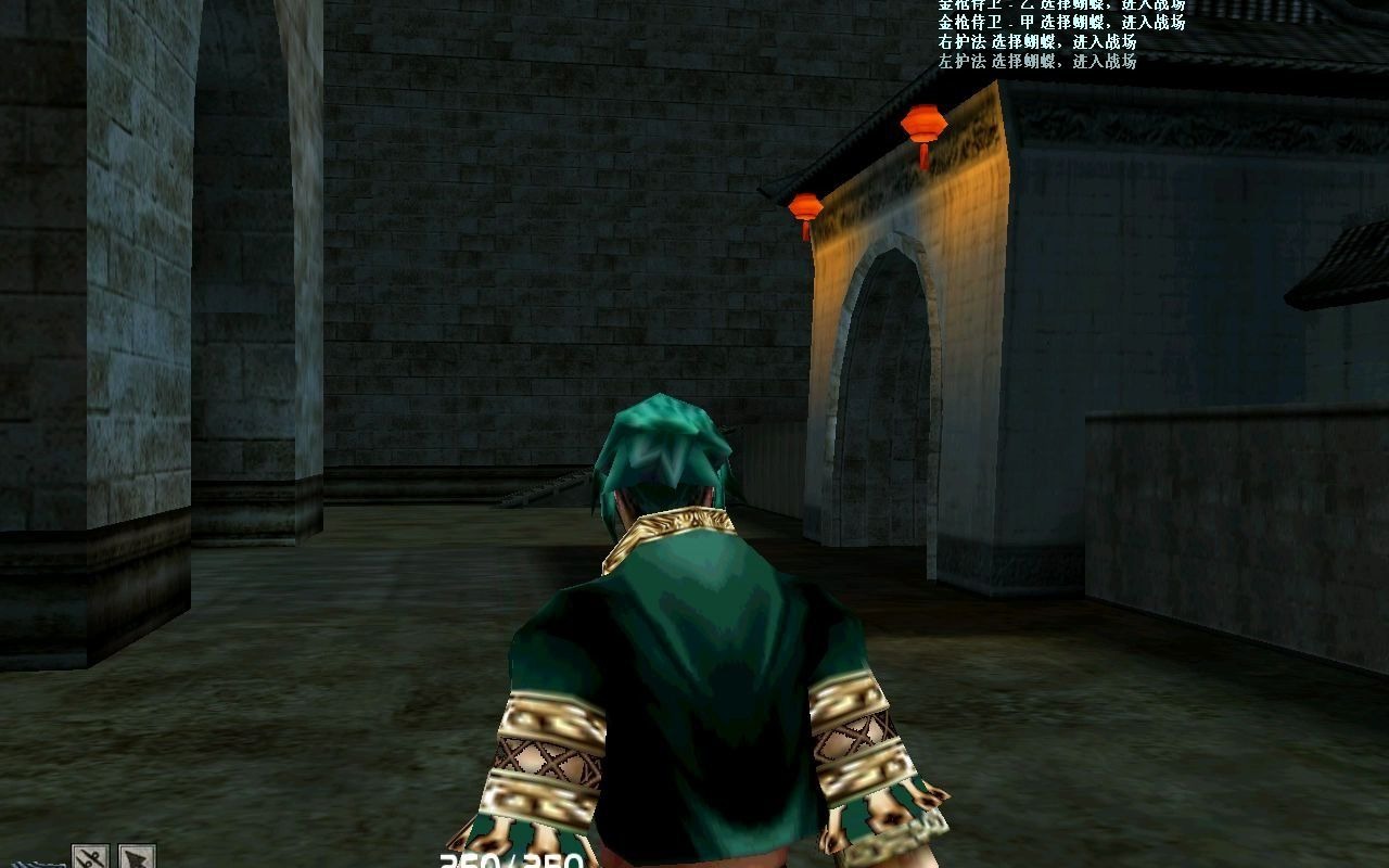 流星蝴蝶剑飞鹏堡怎么过关