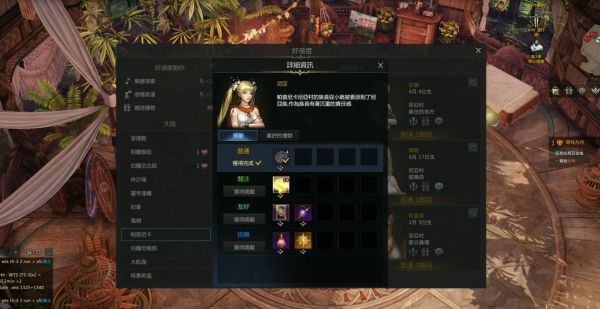 失落的方舟金币怎么获得