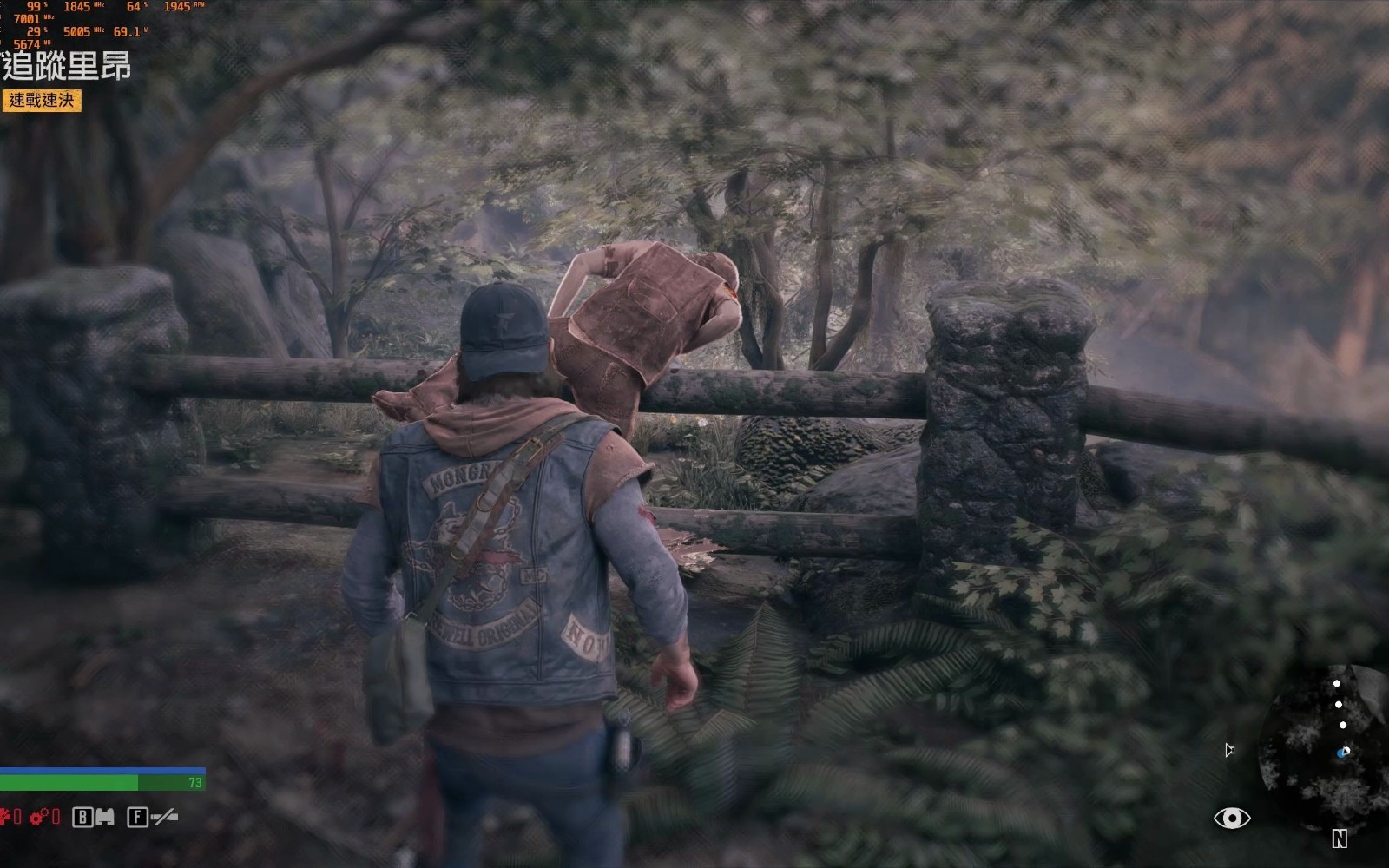 往日不再等待瑞琪回电怎么过