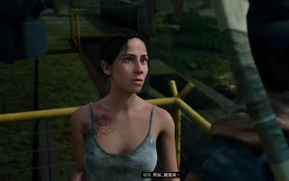 往日不再等待瑞琪回电怎么过