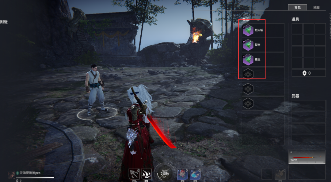 永劫无间14天任务怎么做