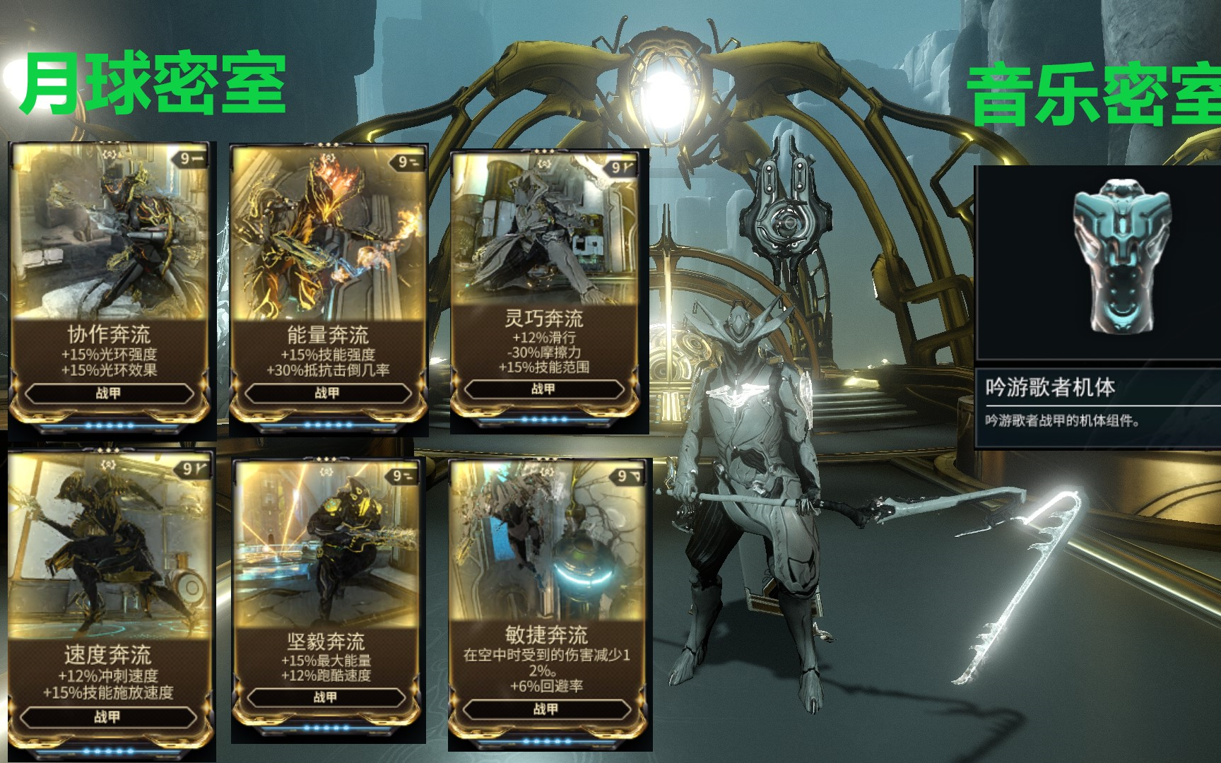 星际战甲高阶卡怎么获得