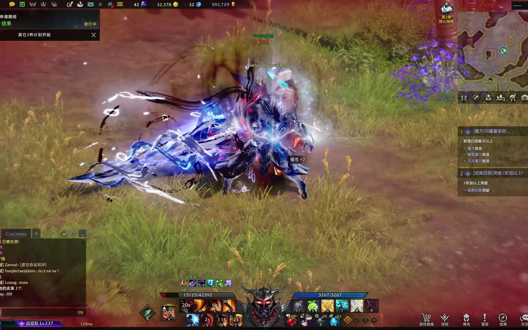 失落的方舟狂战士天灾怎么加点