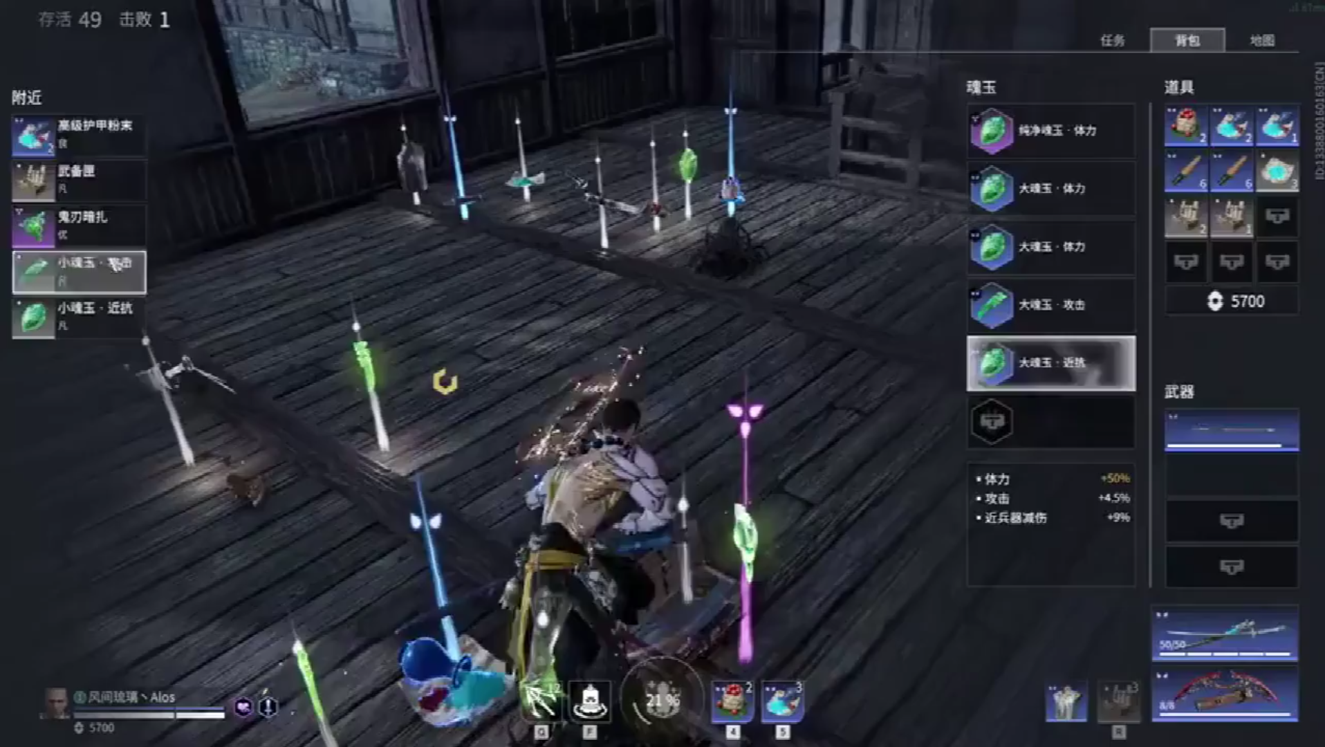 永劫无间护卫怎么看 永劫无间护卫怎么看