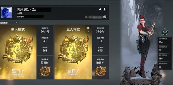 永劫无间怎么快速升级等级