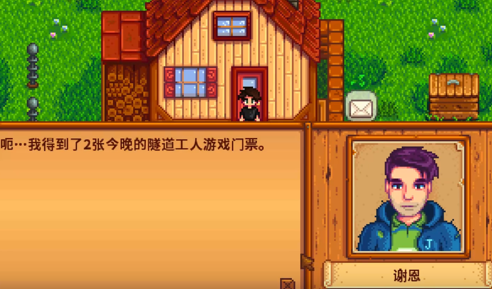 星露谷物语过度劳累怎么办