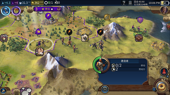 文明6开局建造者怎么玩