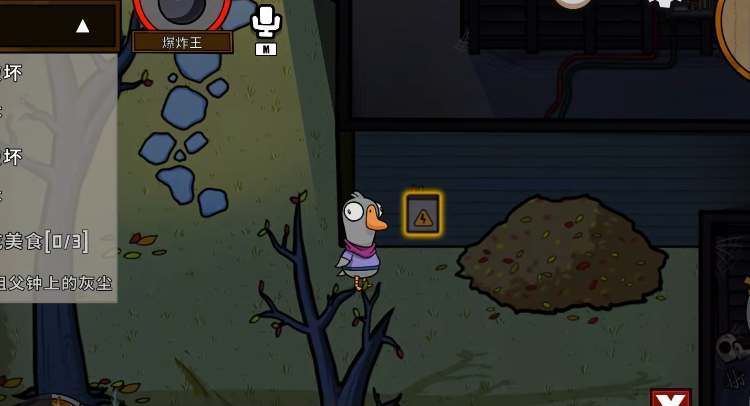 鹅鸭杀狼任务做完多久触发