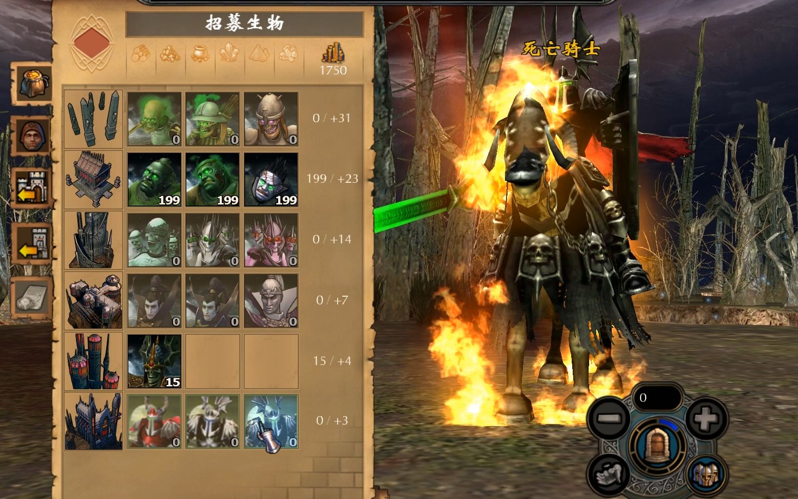 英雄无敌5骑士终极技能怎么样