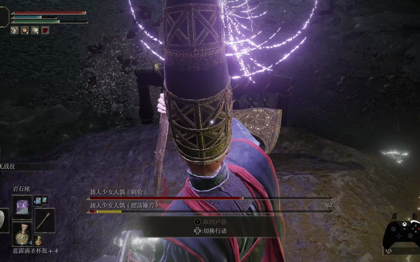 艾尔登法环50级之后去哪练级