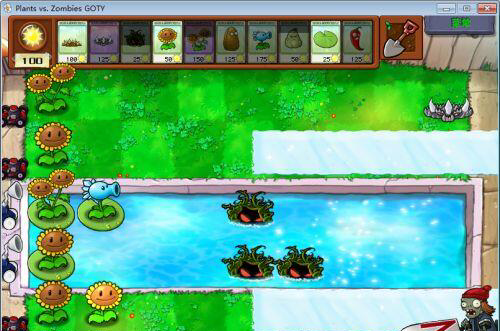 植物大战僵尸全面冰冻怎么过