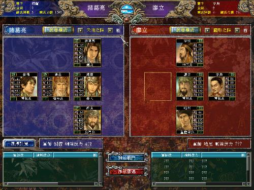 三国群英传7武将怎么搭配 三国群英传7武将怎么搭配