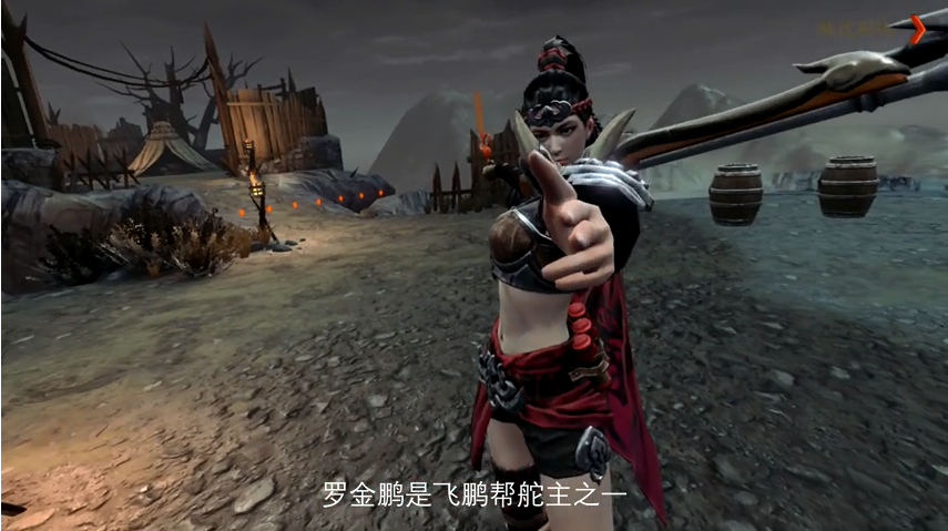 流星蝴蝶剑罗金鹏怎么打 流星蝴蝶剑罗金鹏怎么打