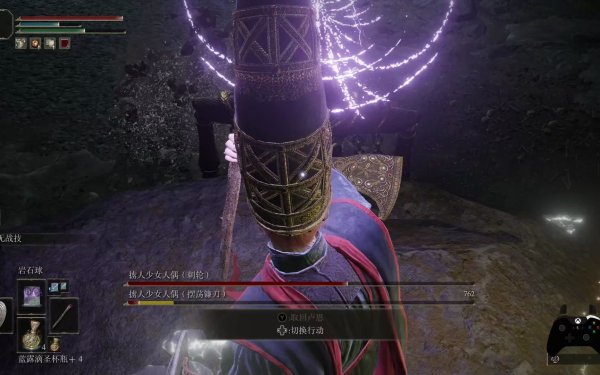 艾尔登法环法师开局怎么玩