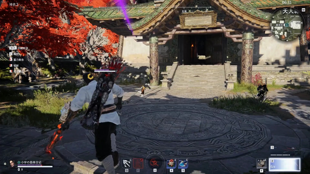 永劫无间两人练刀房怎么创建