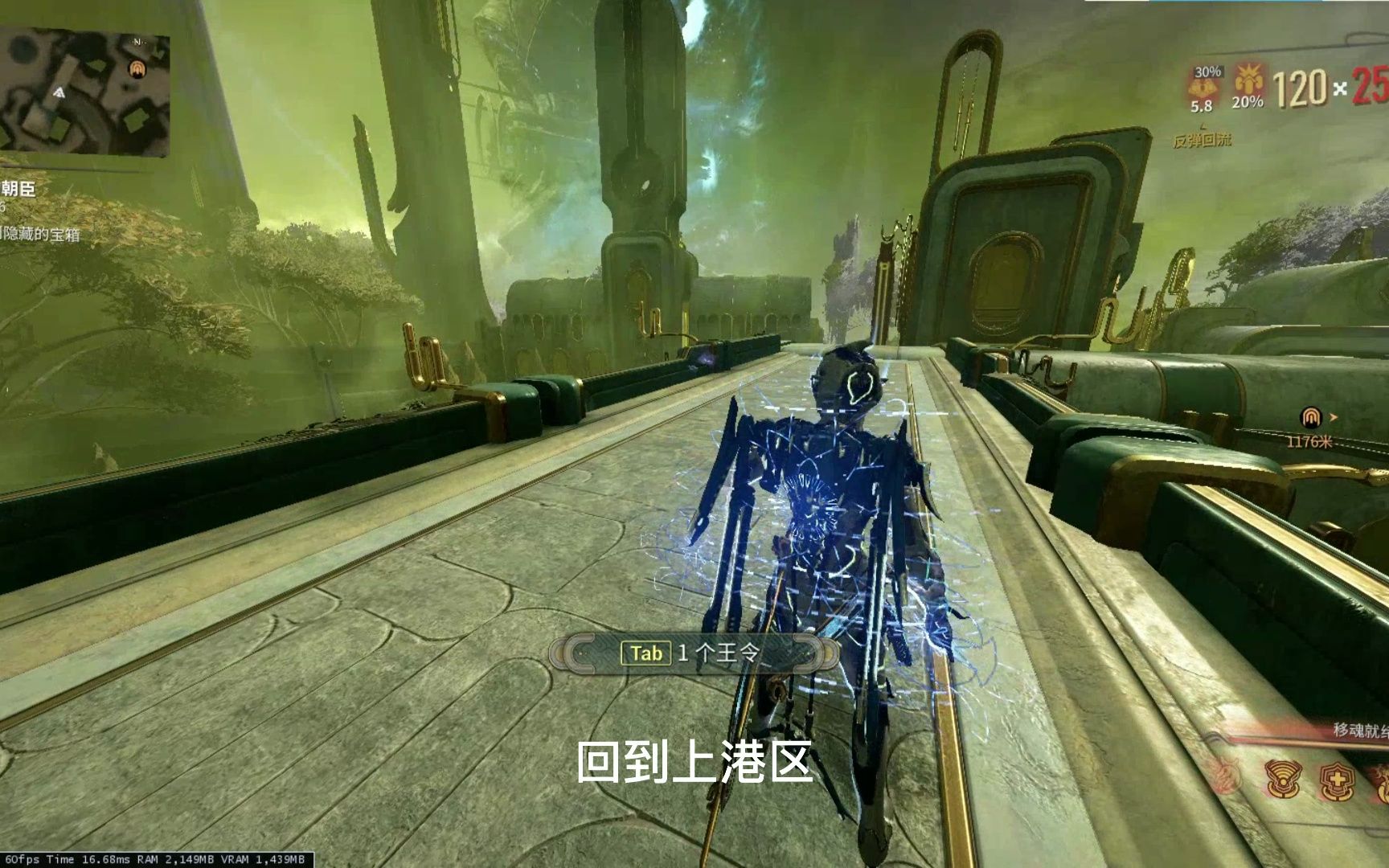 星际战甲指挥官对话怎么选 星际战甲指挥官对话怎么选