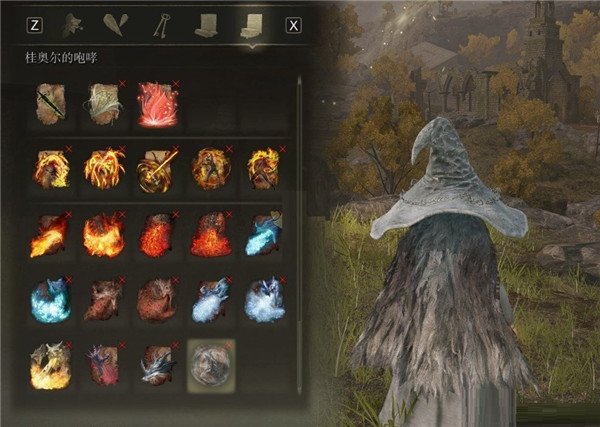 艾尔登法环快捷背包怎么设置