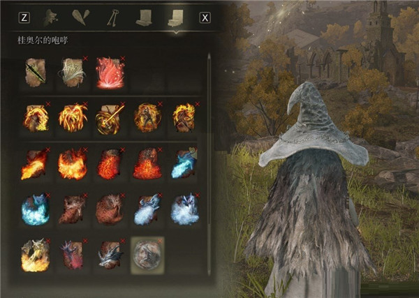 艾尔登法环快捷背包怎么设置