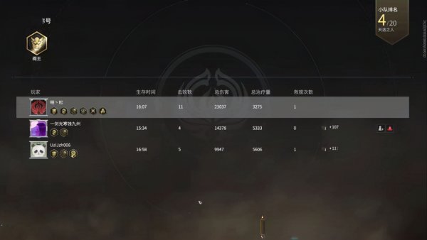 永劫无间去哪里开黑比较靠谱