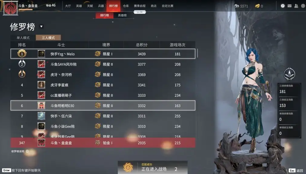 永劫无间去哪里开黑比较靠谱 永劫无间去哪里开黑比较靠谱