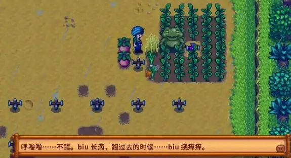 星露谷物语姜岛五个水晶在哪