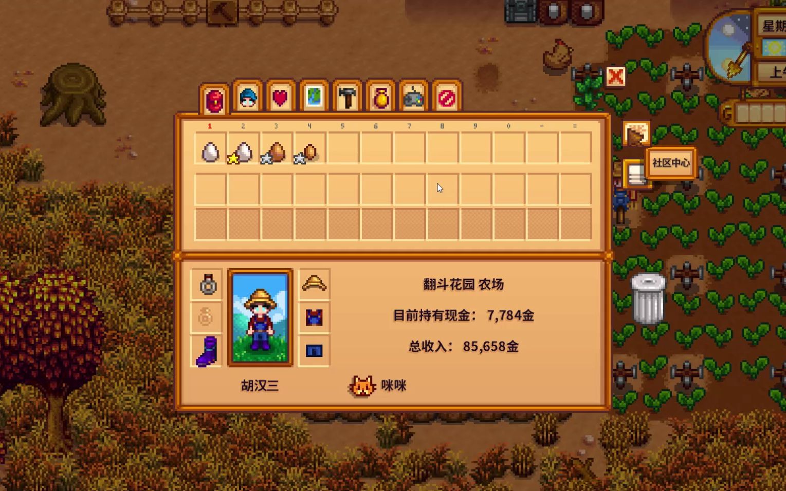 星露谷物语姜岛五个水晶在哪 星露谷物语姜岛五个水晶在哪