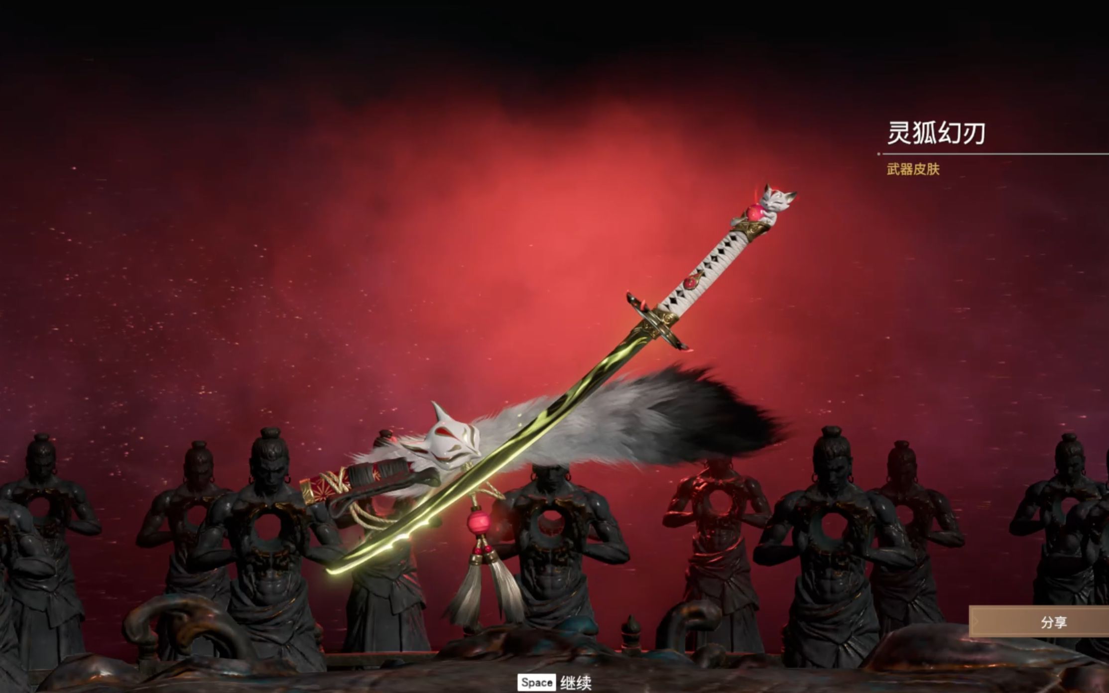 永劫无间怎么打太刀 永劫无间怎么打太刀