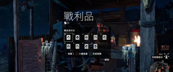 往日不再合成材料哪里多