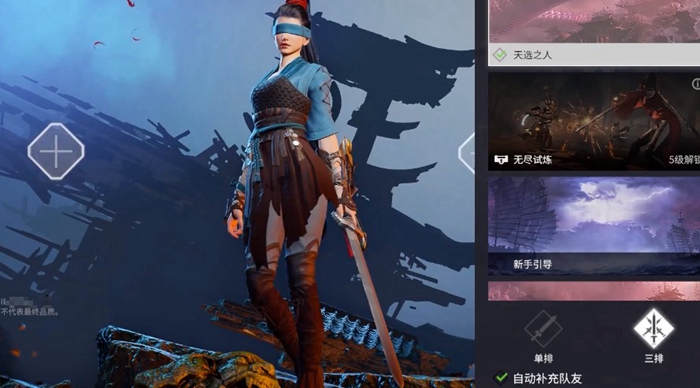 永劫无间纯阳成就怎么达成