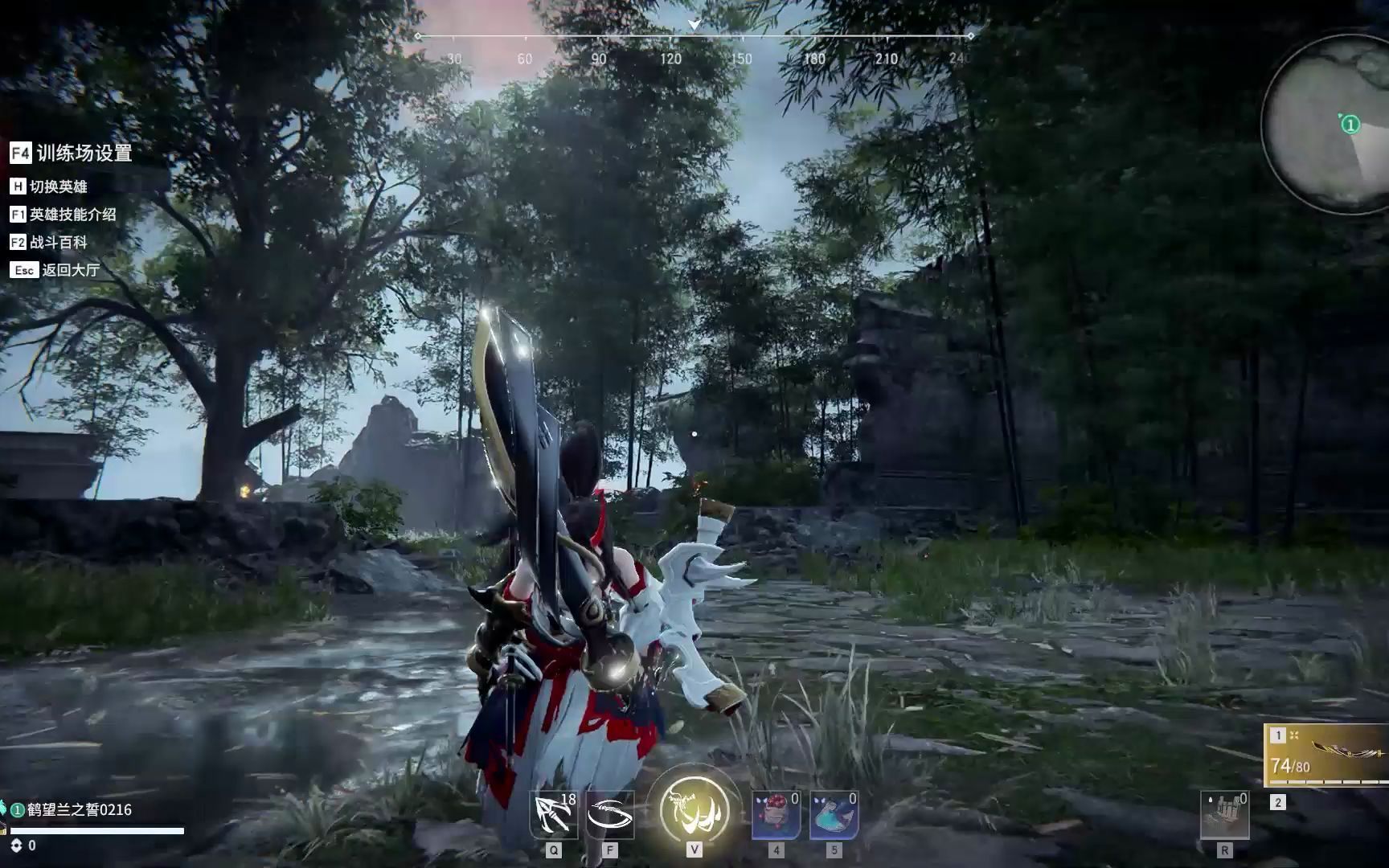 永劫无间怎么松开w还能跑