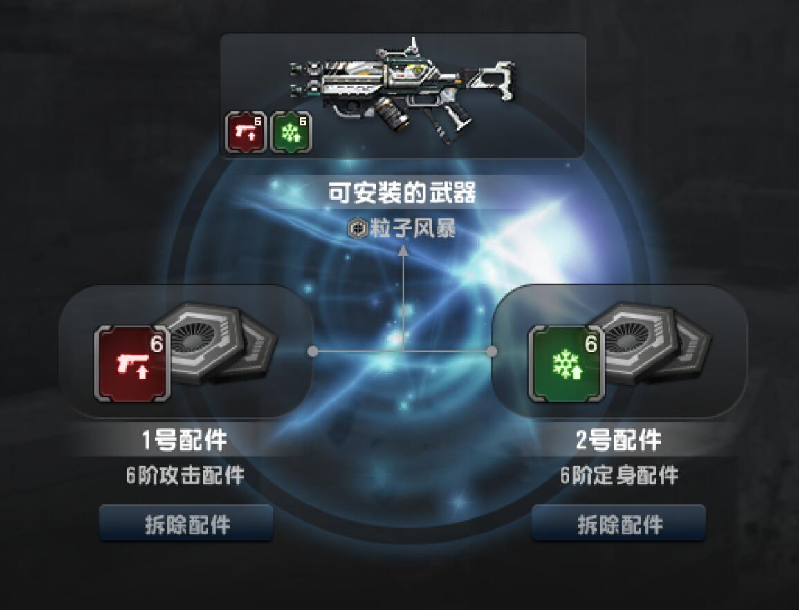 反恐精英配件武器有哪些 反恐精英配件武器有哪些