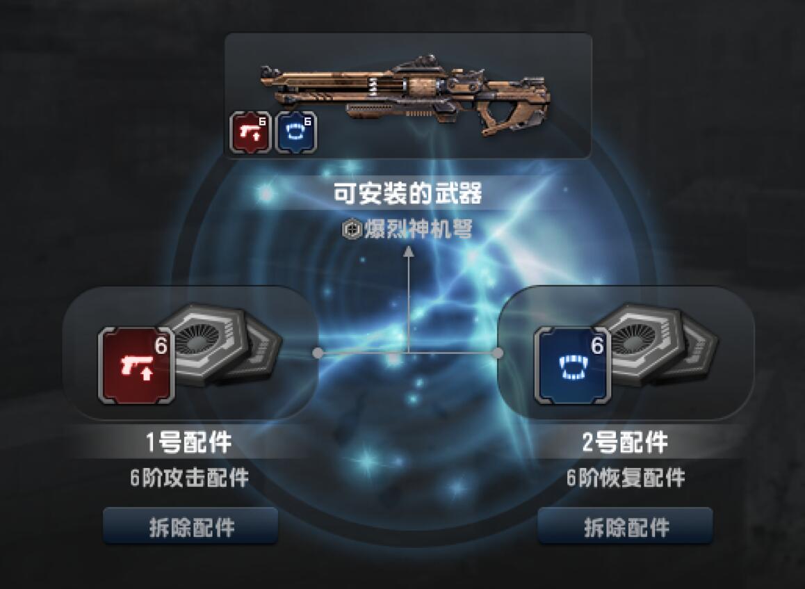 反恐精英配件武器有哪些 反恐精英配件武器有哪些