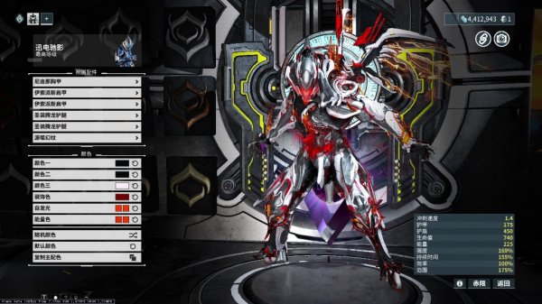 星际战甲新手开荒高斯怎么打