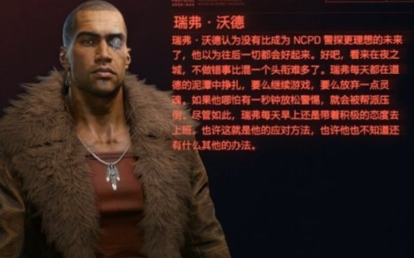 赛博朋克2077如何攻略瑞弗