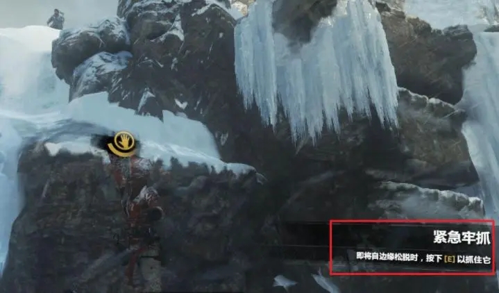 古墓丽影崛起攻略第一关怎么过 古墓丽影崛起攻略第一关怎么过