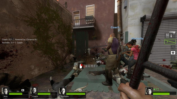 求生之路2怎么挣脱僵尸 求生之路2怎么挣脱僵尸