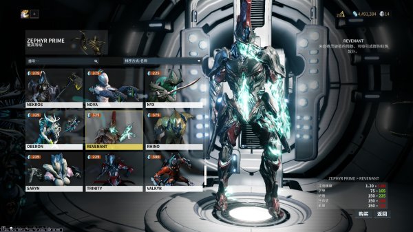 星际战甲遗迹生存奖励给什么