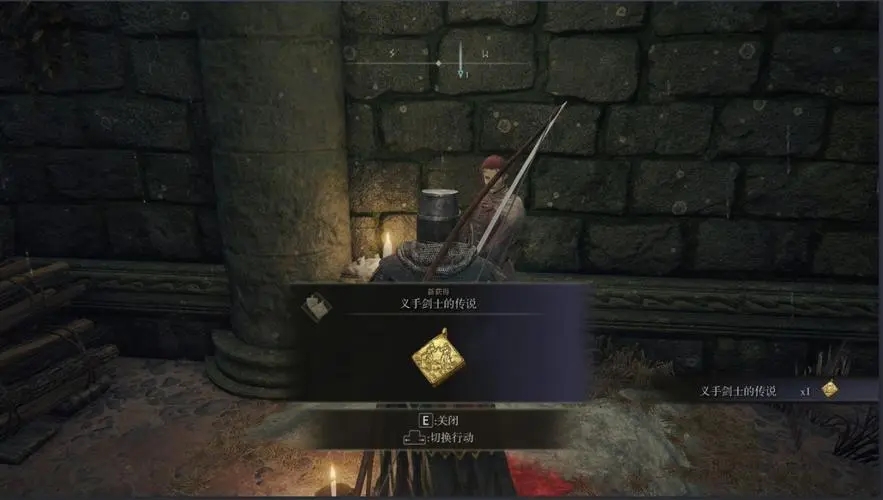 艾尔登法环怎么刷级