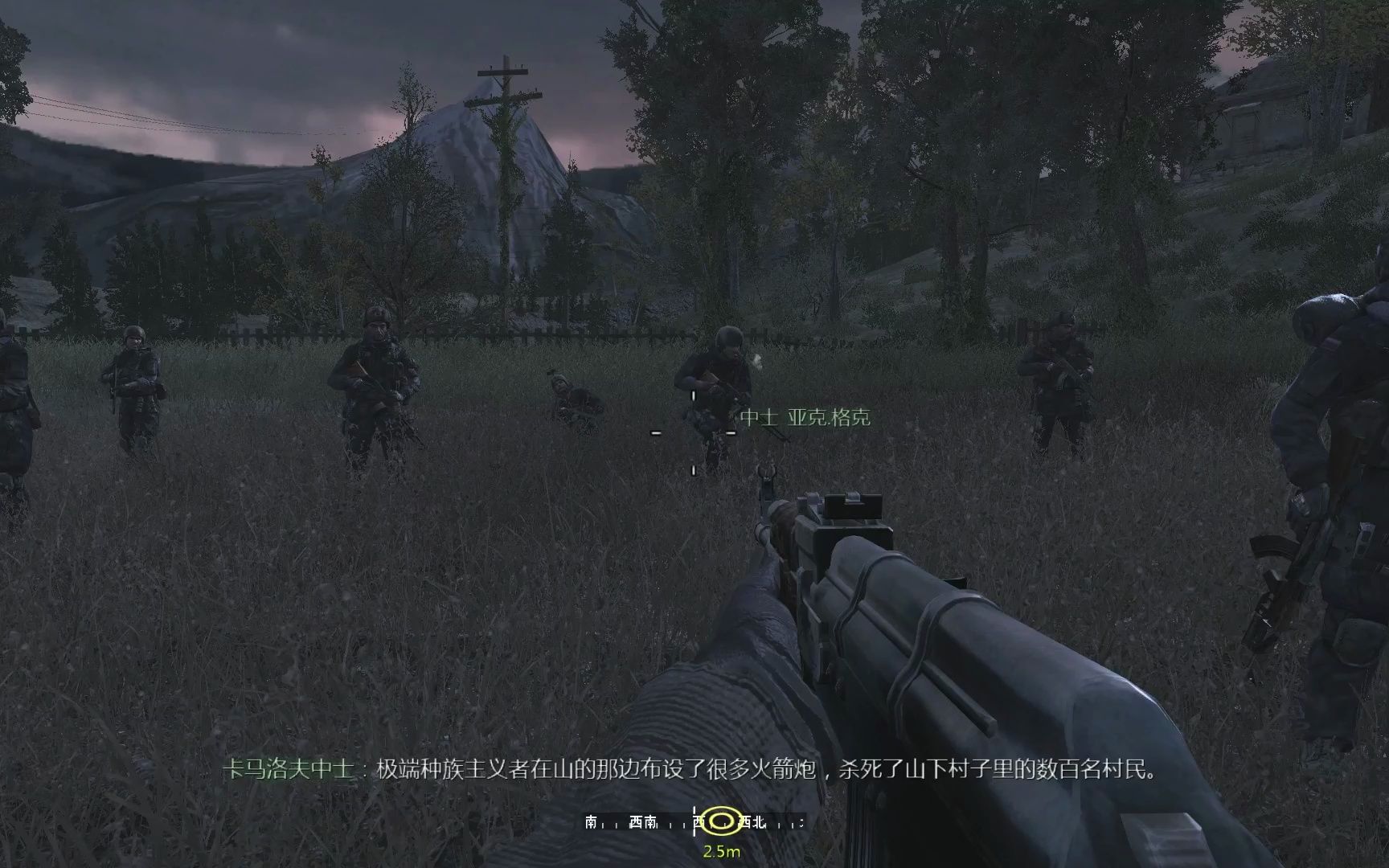 使命召唤4第一关怎么过的啊