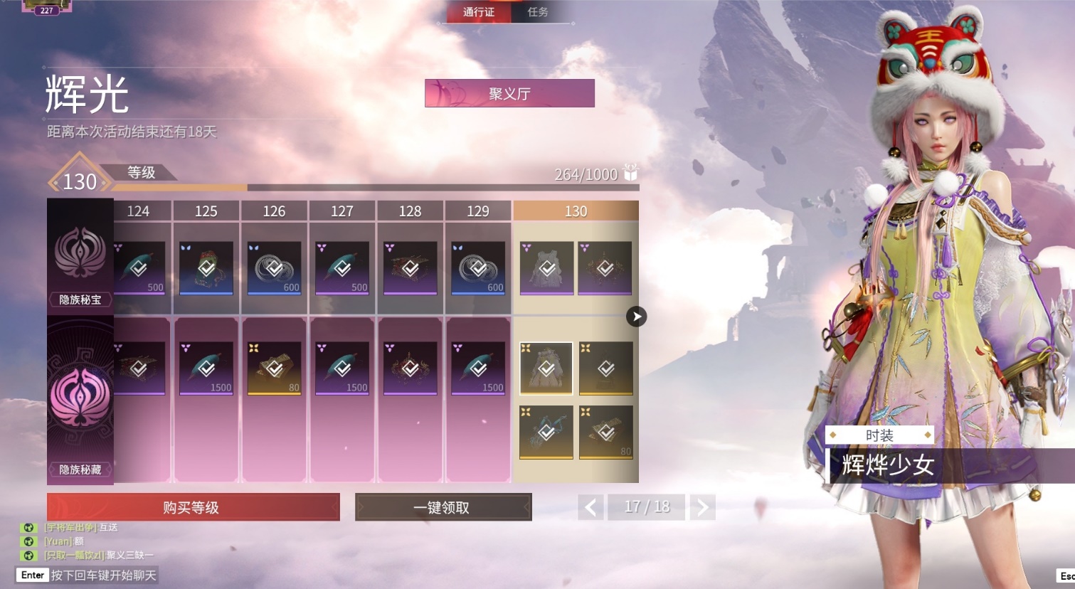 永劫无间金块怎么获得 永劫无间金块怎么获得