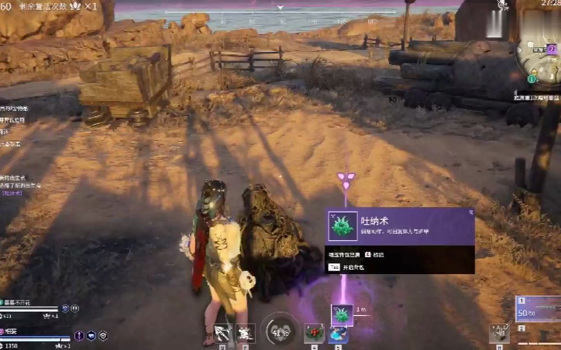 永劫无间金块怎么获得 永劫无间金块怎么获得