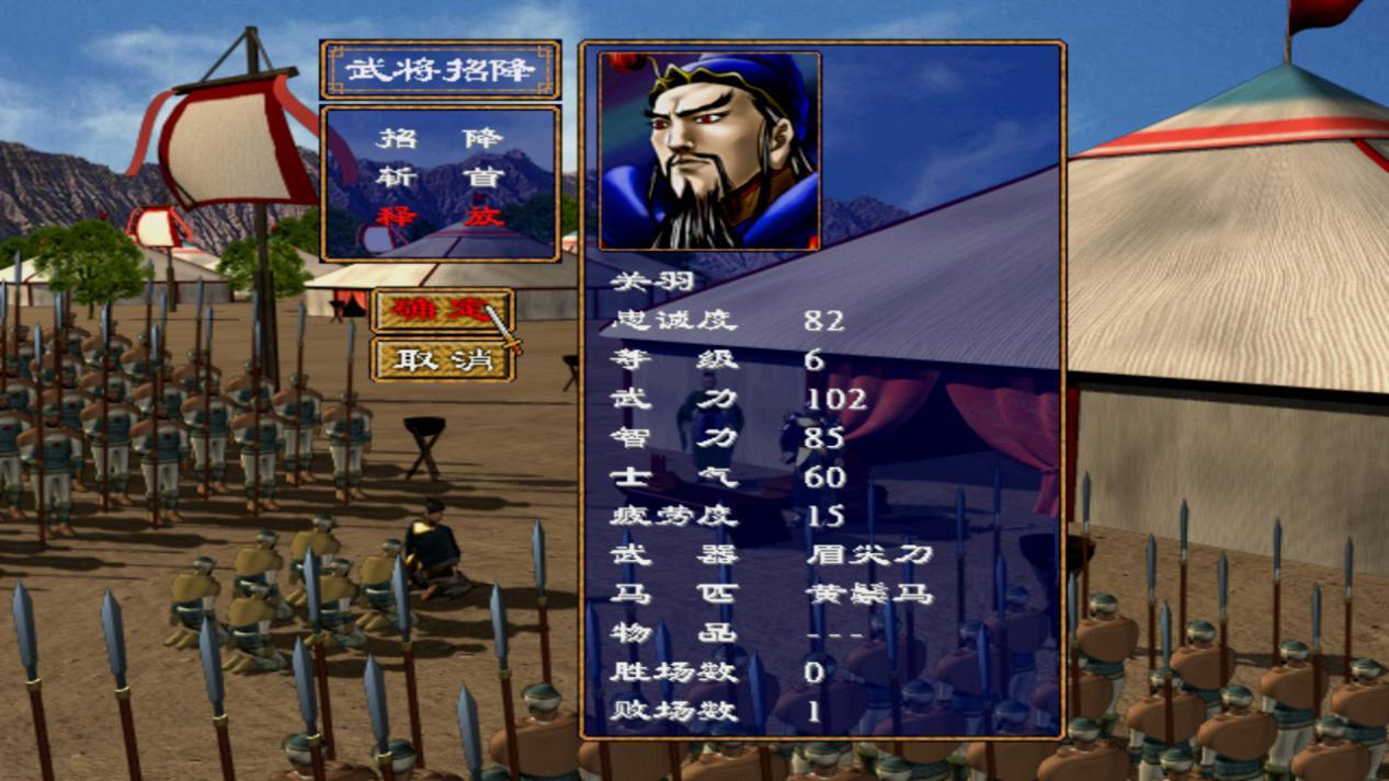 三国群英传2怎么玩厉害