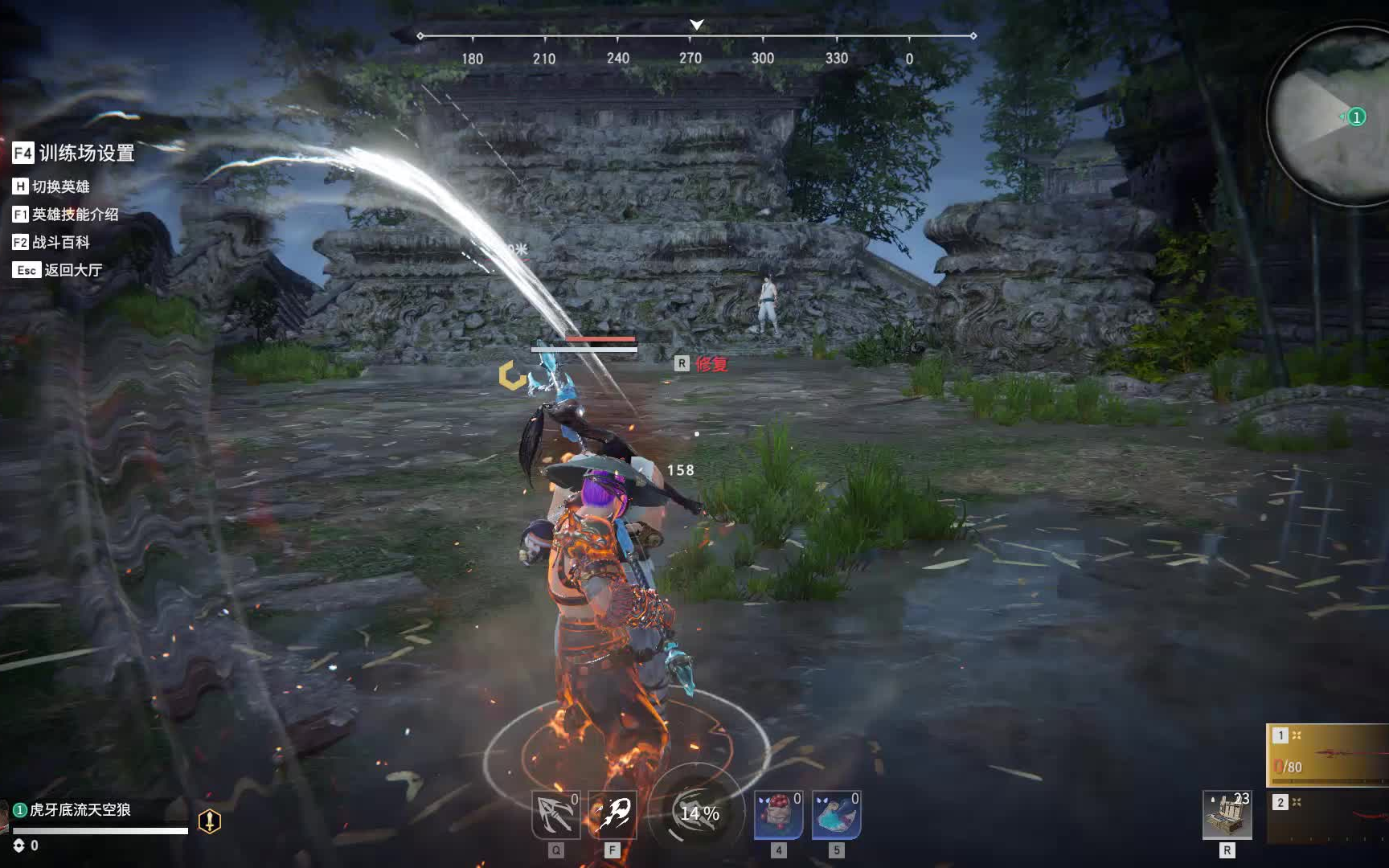 永劫无间怎么放升龙