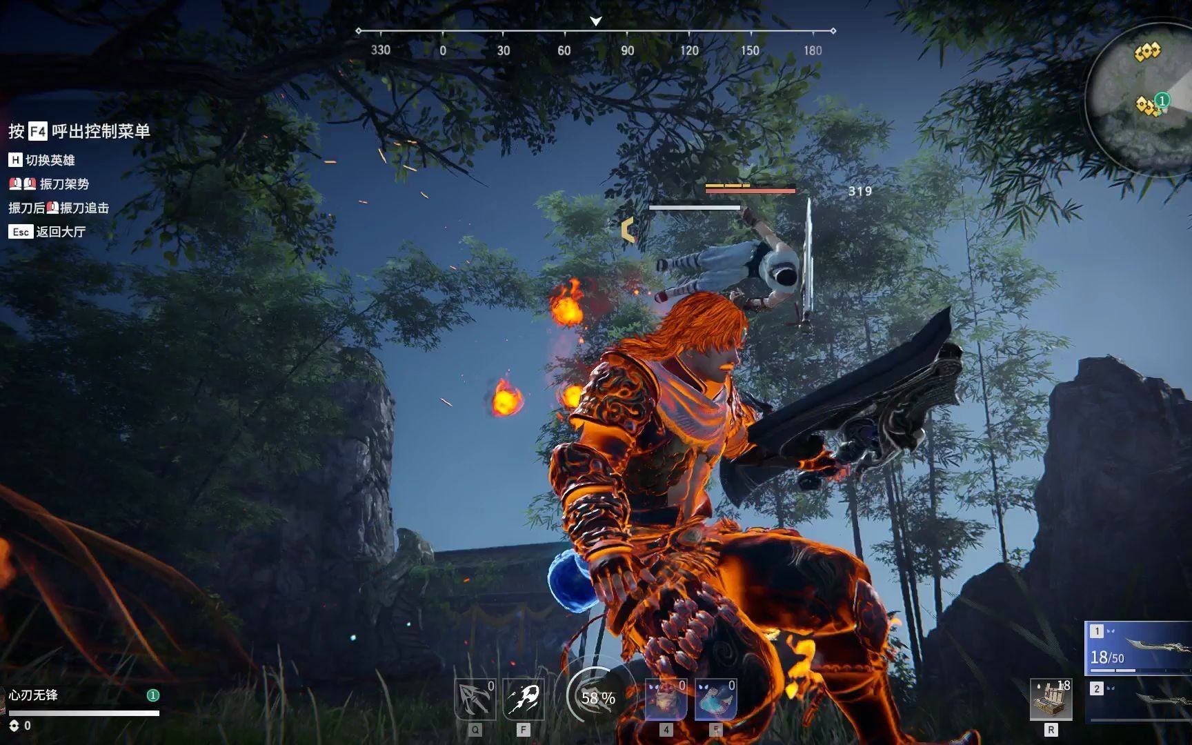 永劫无间怎么放升龙