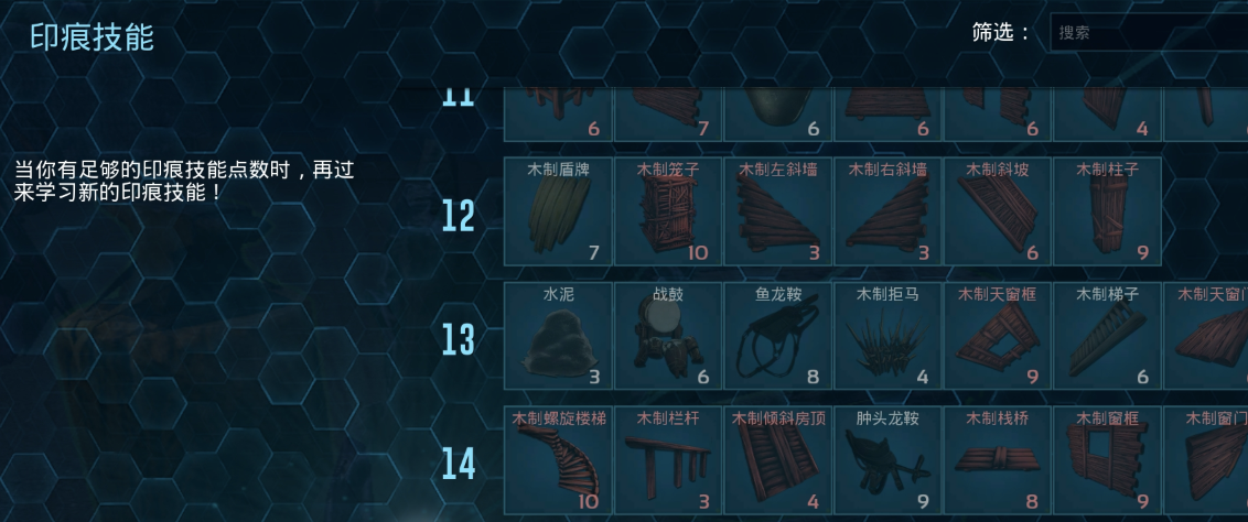 方舟生存进化主线任务怎么做 方舟生存进化主线任务怎么做