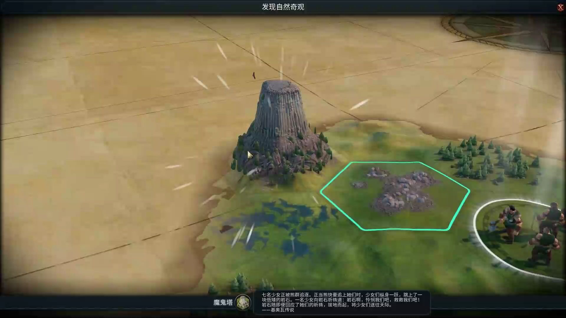 文明6中国可以锤的奇观有哪些