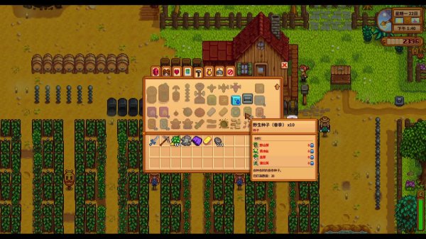 星露谷物语村长内裤什么颜色