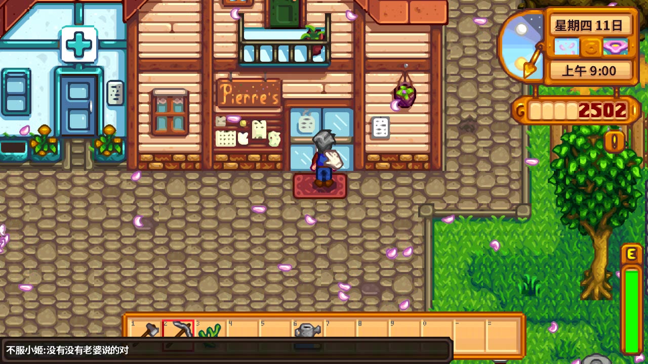 星露谷物语村长内裤什么颜色 星露谷物语村长内裤什么颜色